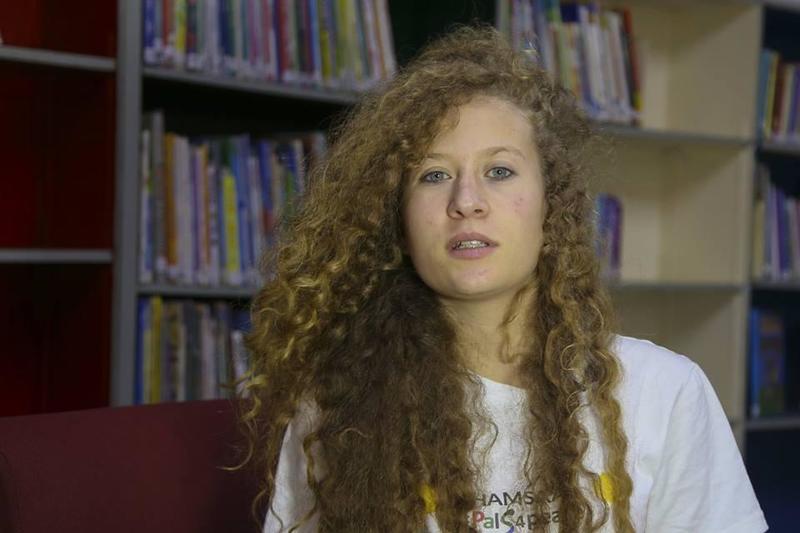 تجلیل کنگره اسپانیا از دختر نوجوان فلسطین