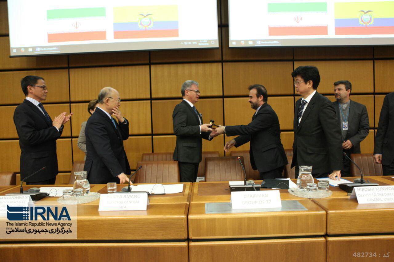 دوره یکساله ریاست ایران بر گروه 77 و چین در وین پایان یافت