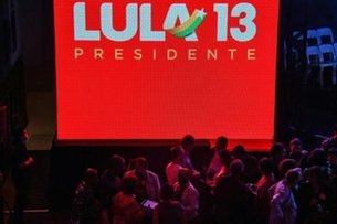 حزب "کارگر" برزیل، داسیلوا را نامزد انتخابات ریاست جمهوری کرد