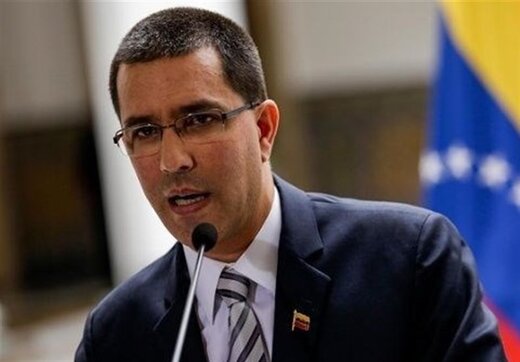 واکنش وزیر خارجه ونزوئلا درباره انتقام سخت ایران