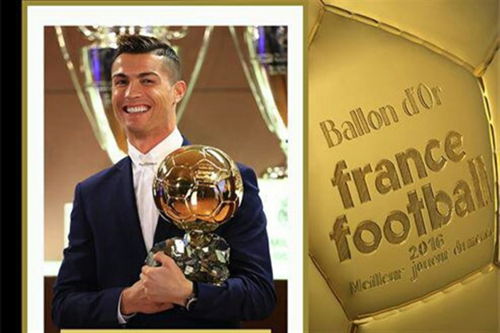 رونالدو بهترین بازیکن ماه مِی لالیگا شد