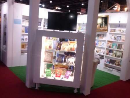 برگزاری نمایشگاه بین المللی کتاب بوئنوس آیرس با حضور ایران