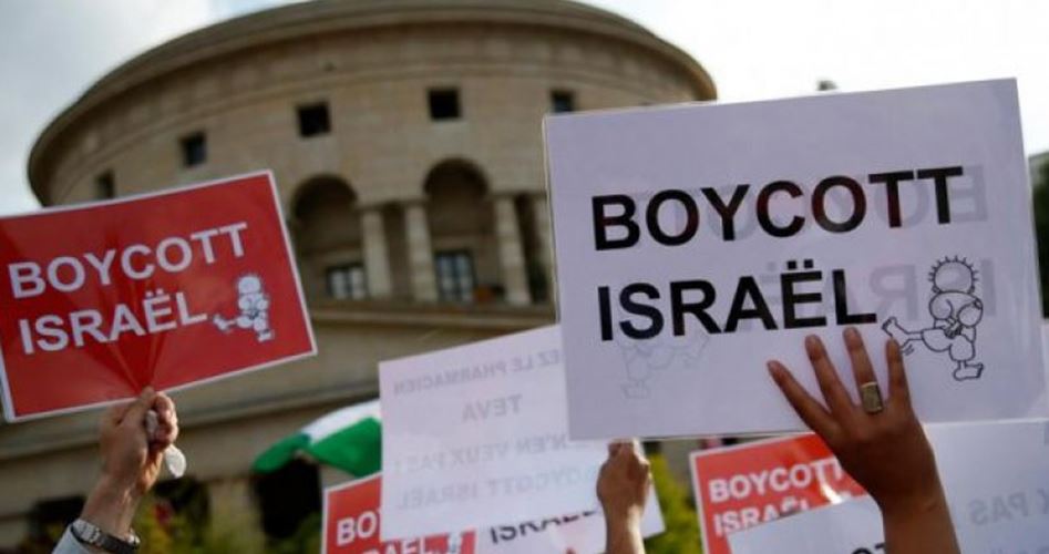 پیوستن یک شهر دیگر اسپانیا به جنبش بین المللی تحریم اسراییل