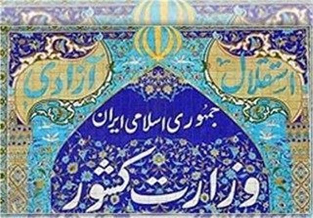 لزوم گسترش همکاری‌ ایران و اسپانیا و نهایی کردن موافقتنامه همکاریهای امنیتی دو کشور