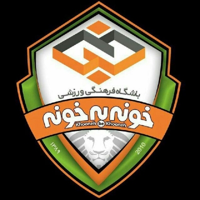 خونه به خونه مازندران به دنبال مربی سابق اوساسونا