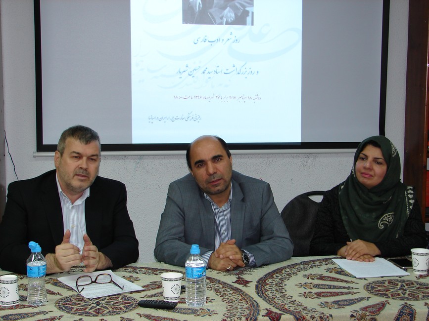 روز شعر وادب فارسی‌ و روزبزرگداشت استاد شهریار درمادرید برگزار شد