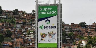 عصبانیت دولت ترامپ از افتتاح یک فروشگاه ایرانی در ونزوئلا