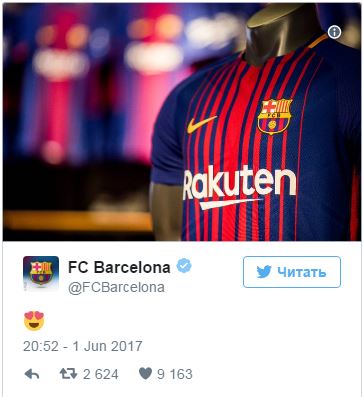 باشگاه بارسلونا از پایان همکاری با خطوط هواپیمایی قطر خبر داد